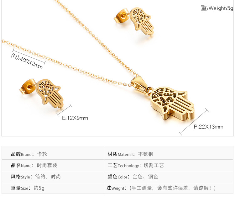 Stainless Ornament Kazam Palm Titanium Steel Pendant Fatima Hand Stainless Steel Necklace and Earrin