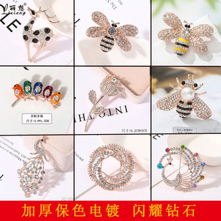 Brooch�nϵ���麆�s��ᘸߙnŮˮ荷��߹��ˮ���m͢���l�۷��ػ�
