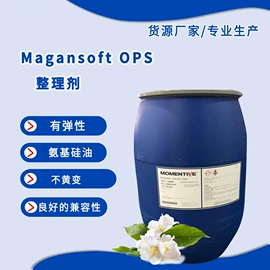 纺织柔软剂;整理剂;固色剂