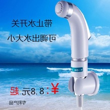 马桶冲洗器增压喷妇洗器净身喷头可止水卫生间冲厕所手持小花洒