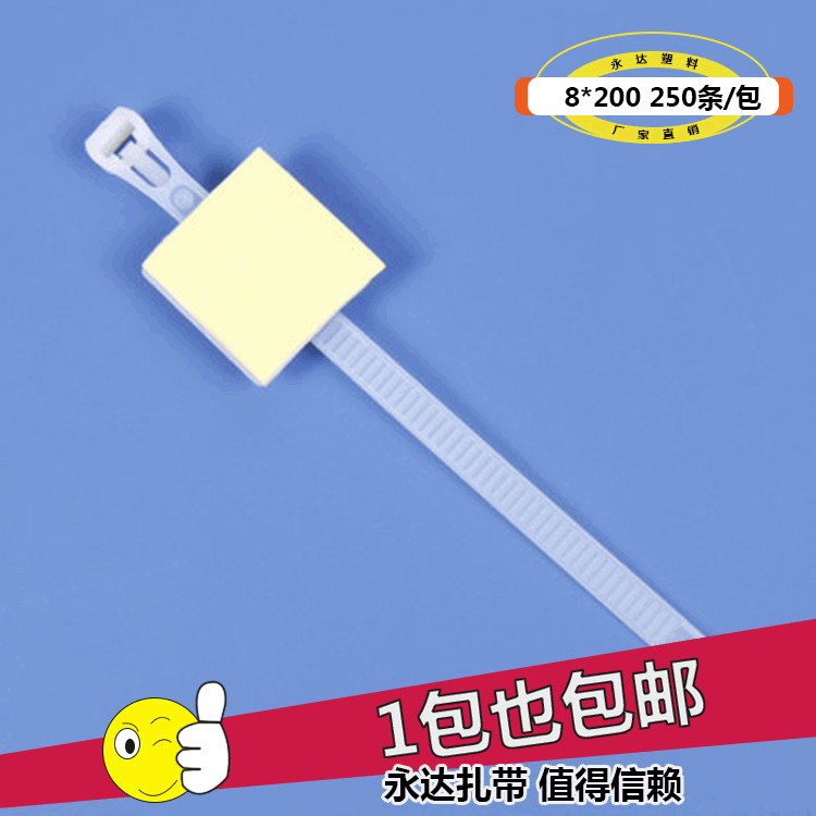 8*200mm活扣尼龙扎带 户外广告用分类大扎带 电缆束线捆绑带|ru