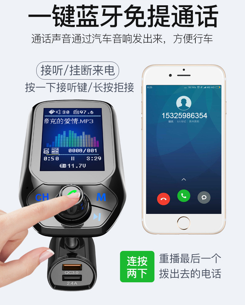 T43 car Bluetooth mp3 large color screen QC3.0 Bluetooth car charger lossless car player in stock wholesale