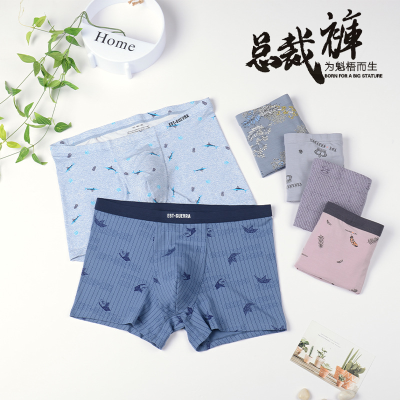20新款男士内裤肥佬裤莫代尔棉麻平角裤舒适胖子加大码四角宽松男|ms