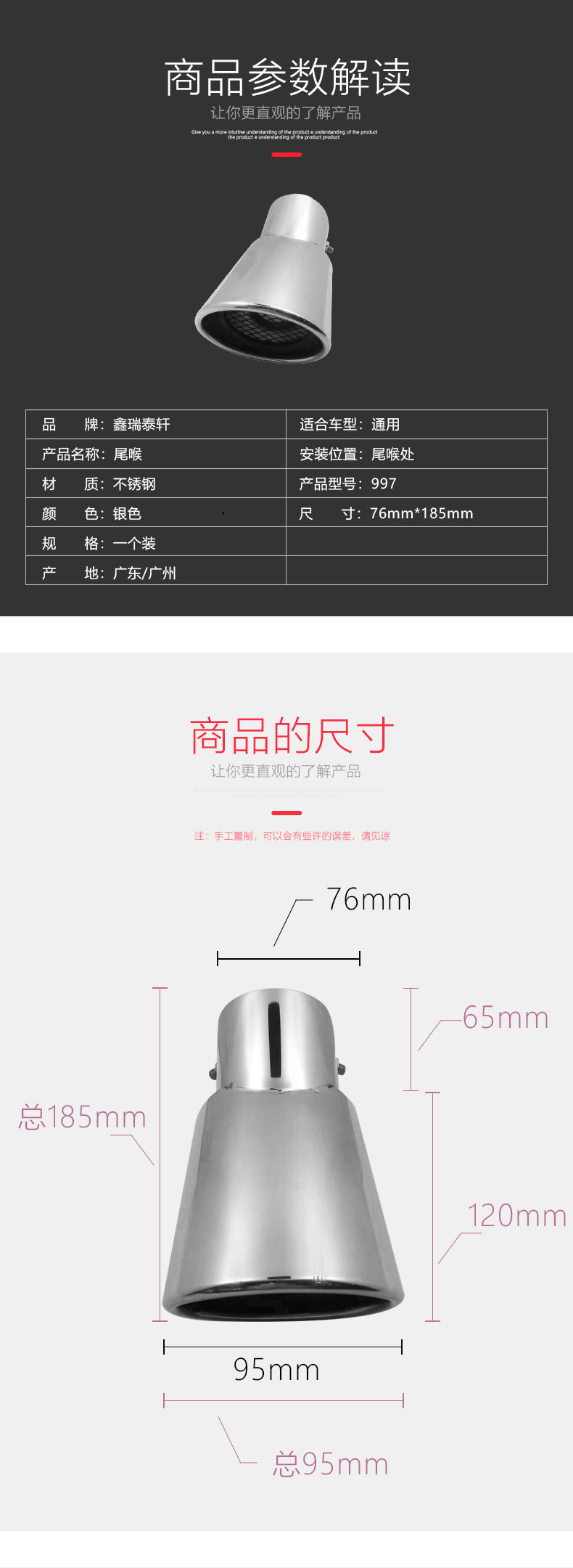 详情页_07