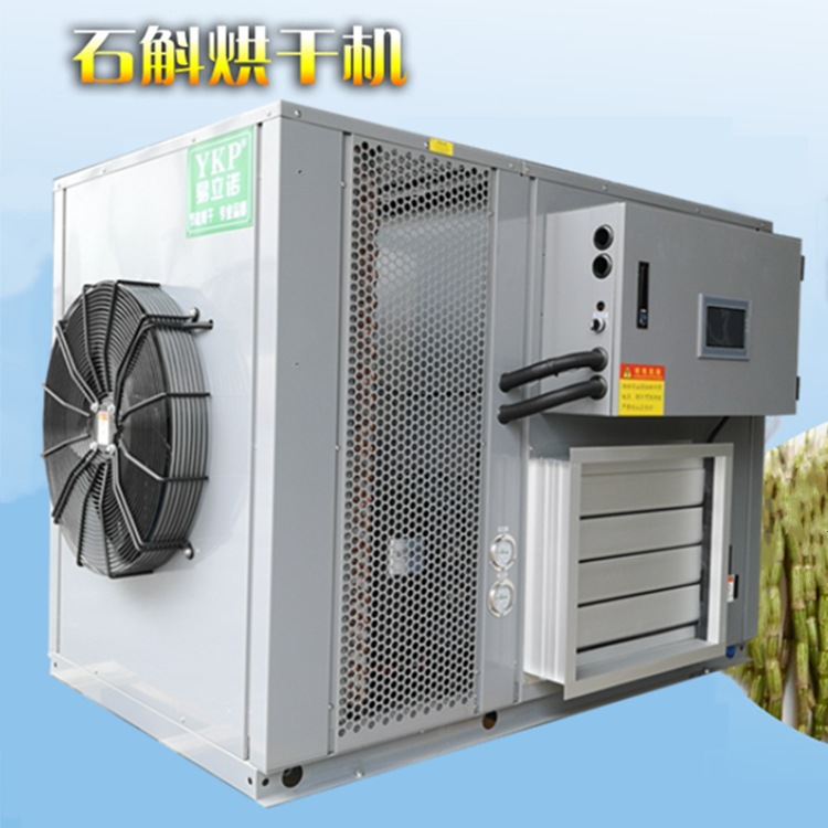 ��ɽʯ����ɻ� С��ҩ�ĺ�ɳ�ʪ�豸 360&deg;�ȷ�ѭ���淿