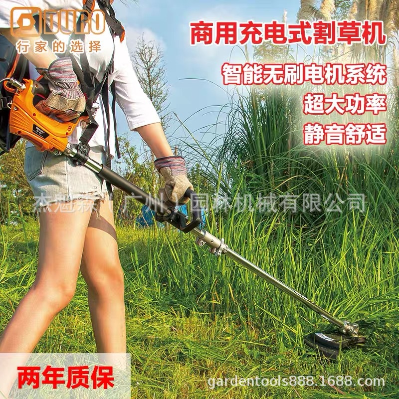 传峰充电割草机割灌机电动除草机多功能开荒割草机大功率静音舒适