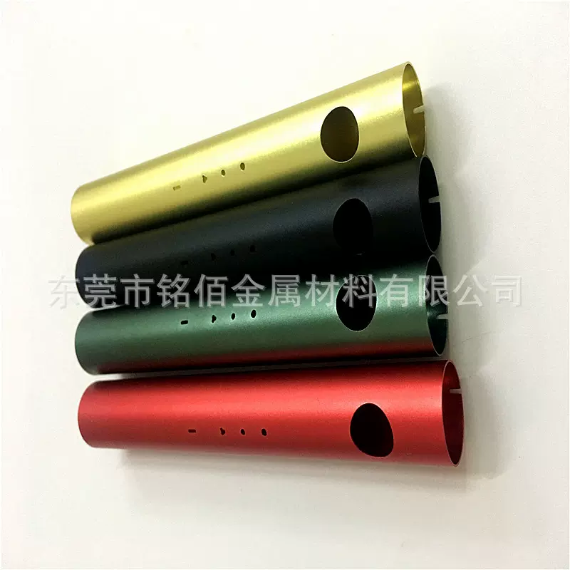 6063精密铝管冲孔阳极氧化 铝管开槽 彩色铝合金管 电子外壳