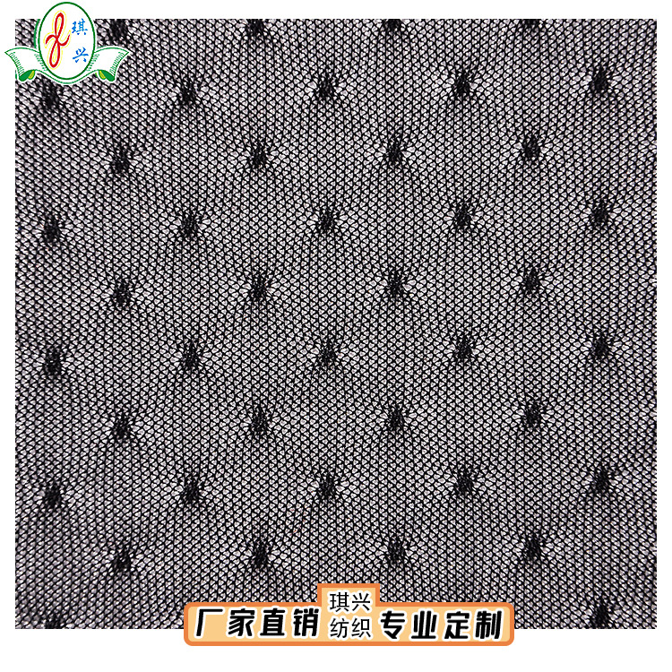 厂供玻璃纱染色轻薄针织弹力植绒网布内衣网眼布情趣内衣服装布料