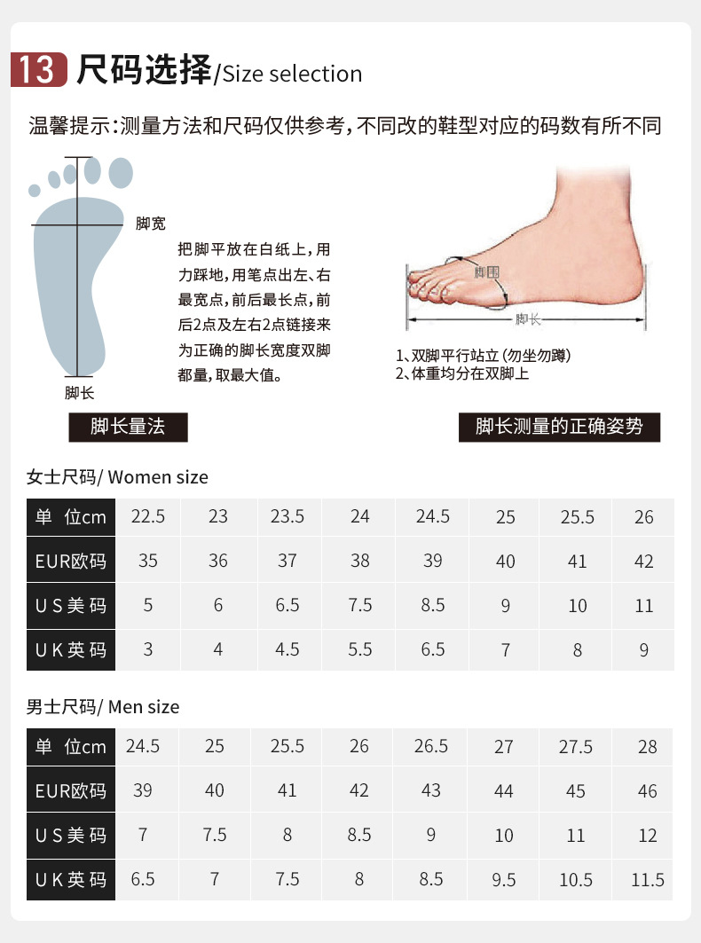人字拖定制_15