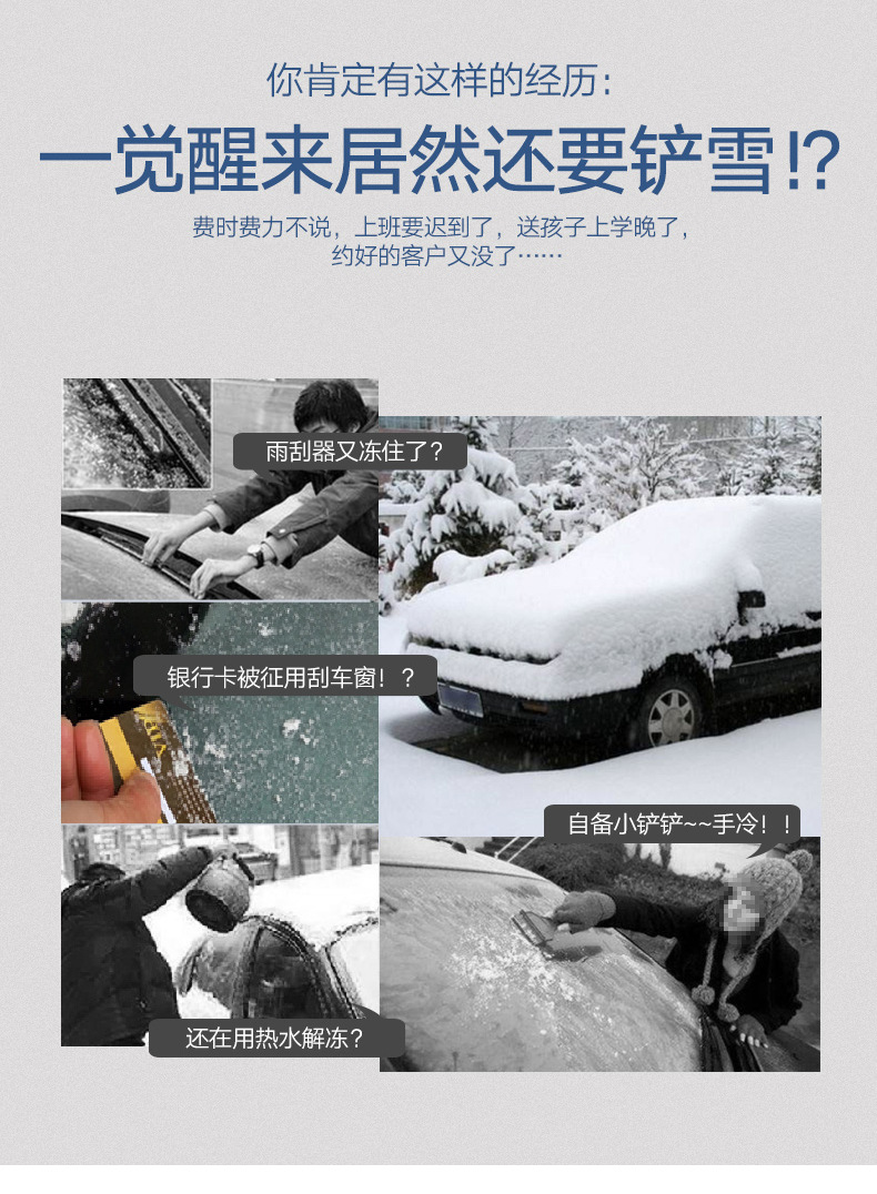 Wholesale of car front windshield sunshades, snow covers, anti-frost and snow covers, sunshades, thickened snow shields in winter detail image 2