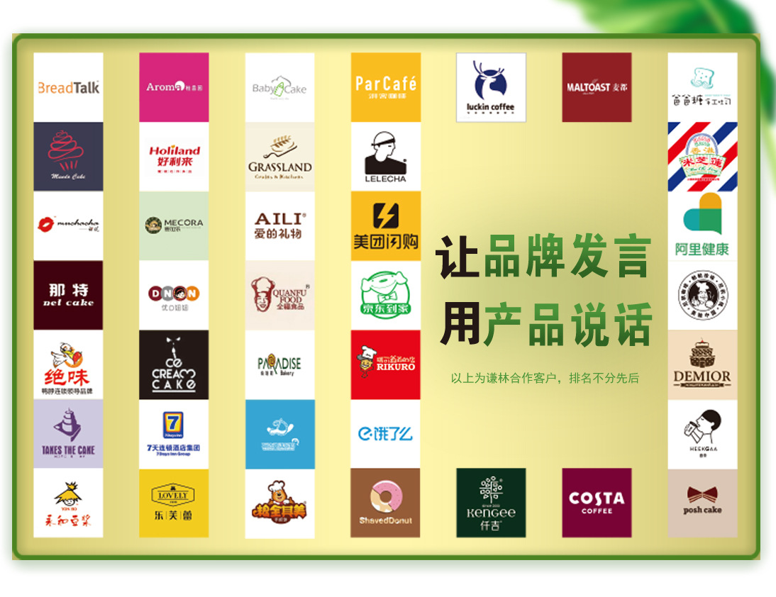 1、上海详情页模板(许德兴修改)_05