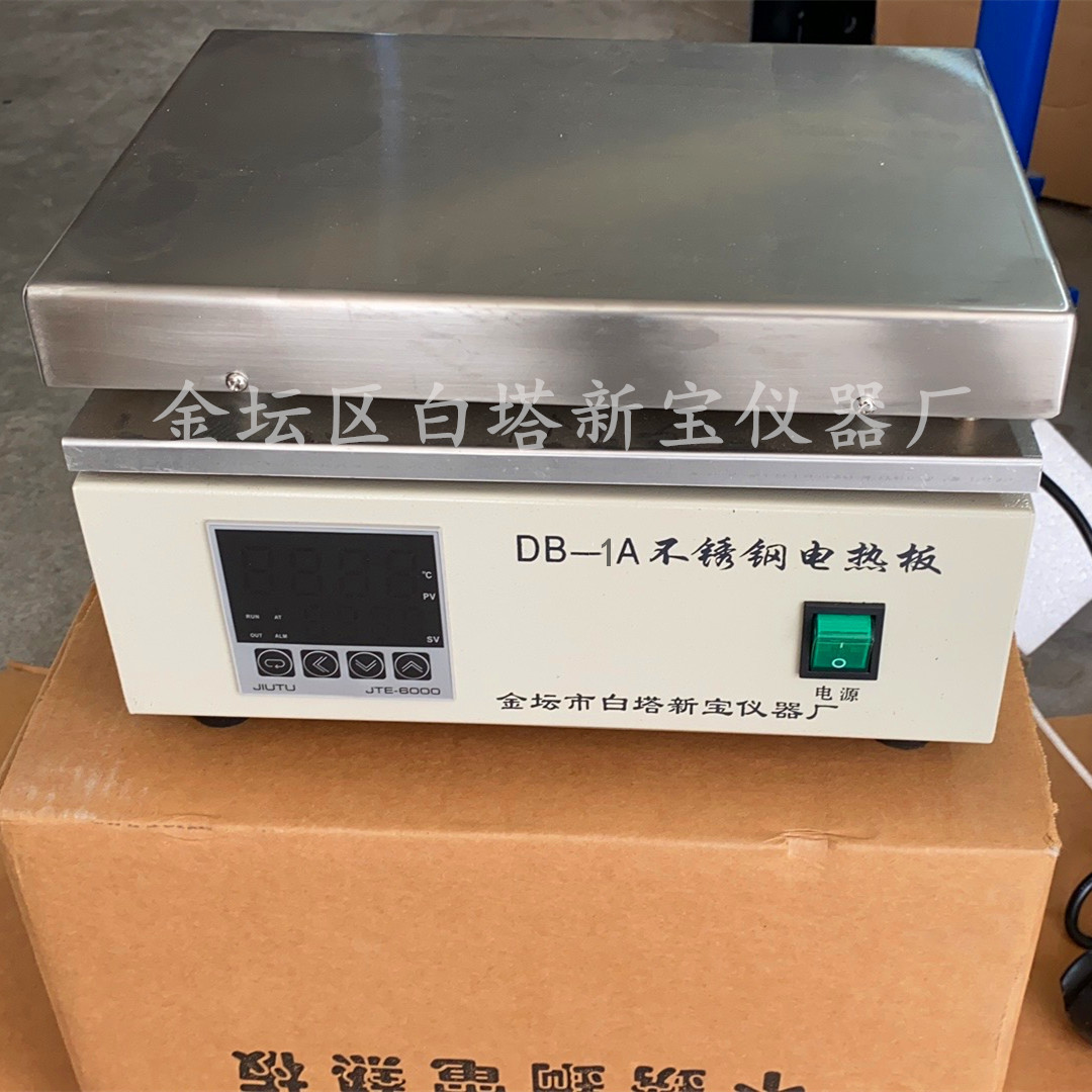 DB-1A 数显控温不锈钢电热板 加热板 20*15cm