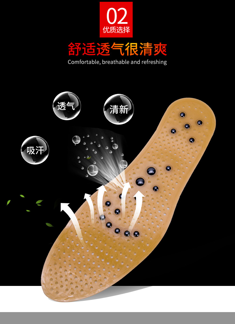 磁石按摩鞋垫ok2_06