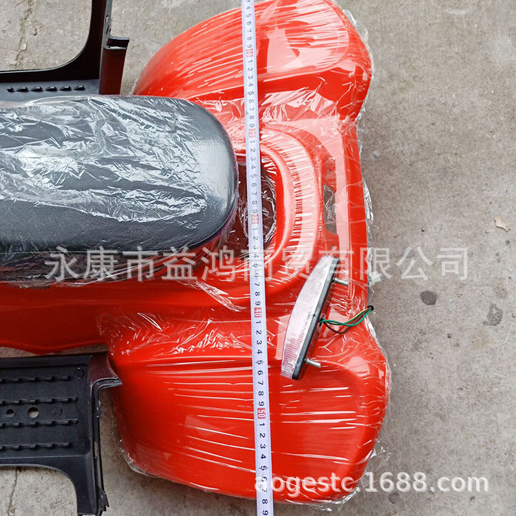 小恐龙外壳红色1