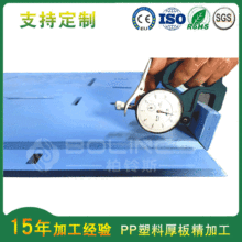 10MMPP�l�ݰ�������ό��ĺ���и��ۏ��_��荿׮��γ��ͼӹ�