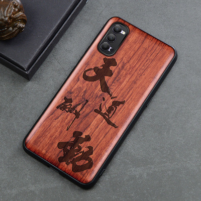宝记 OPPO Reno4原木手机壳定制4Pro保护套实木TPU工厂批发适用于|ms