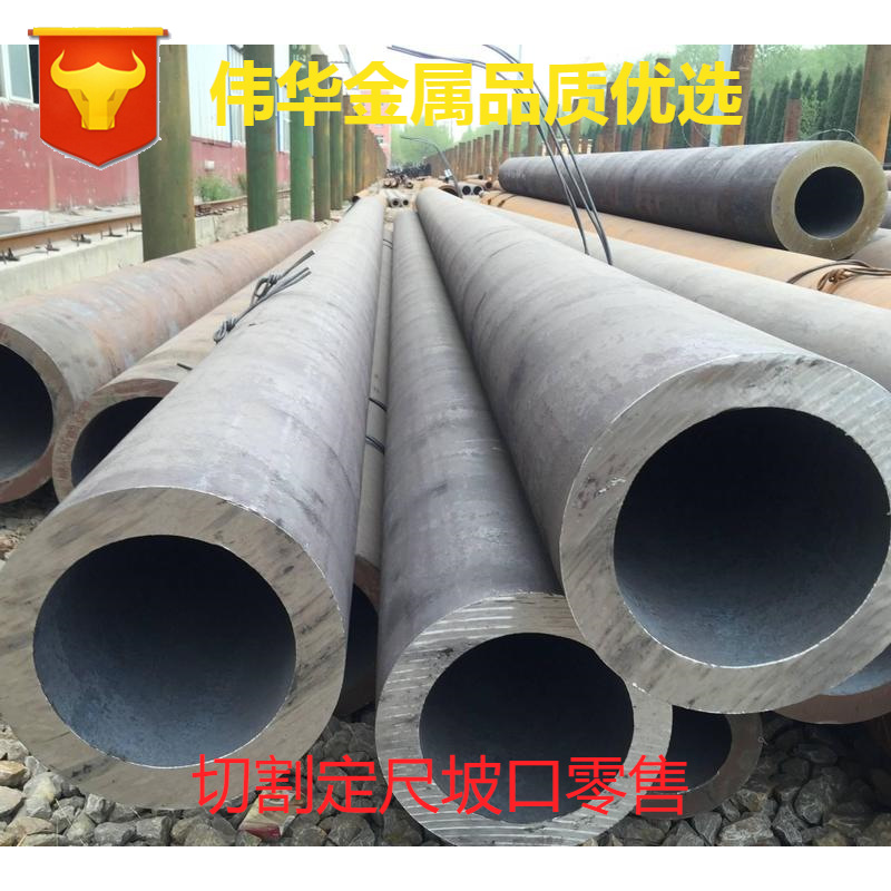 厂家直供 35crmo 42crmo合金管 精密钢管 325*60大口径无缝钢管