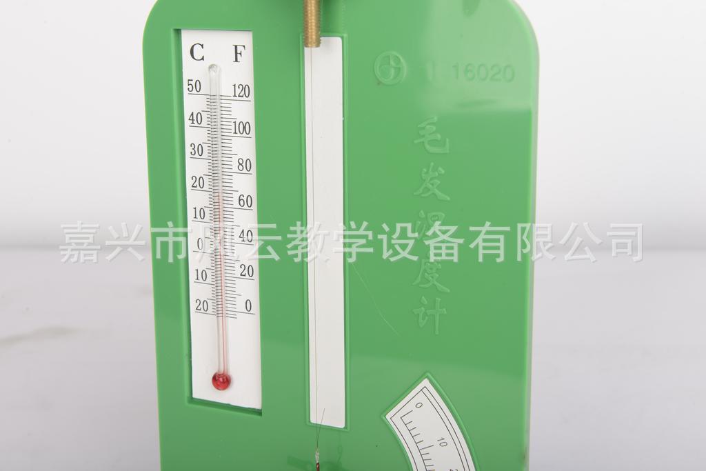 毛发湿度计 毛发表 16020 教学仪器 地理仪器 检测空气湿度仪器