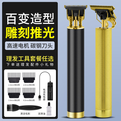 网格直冲小刀头理发器复古油头电推剪跨境发廊专用雕刻造型推子