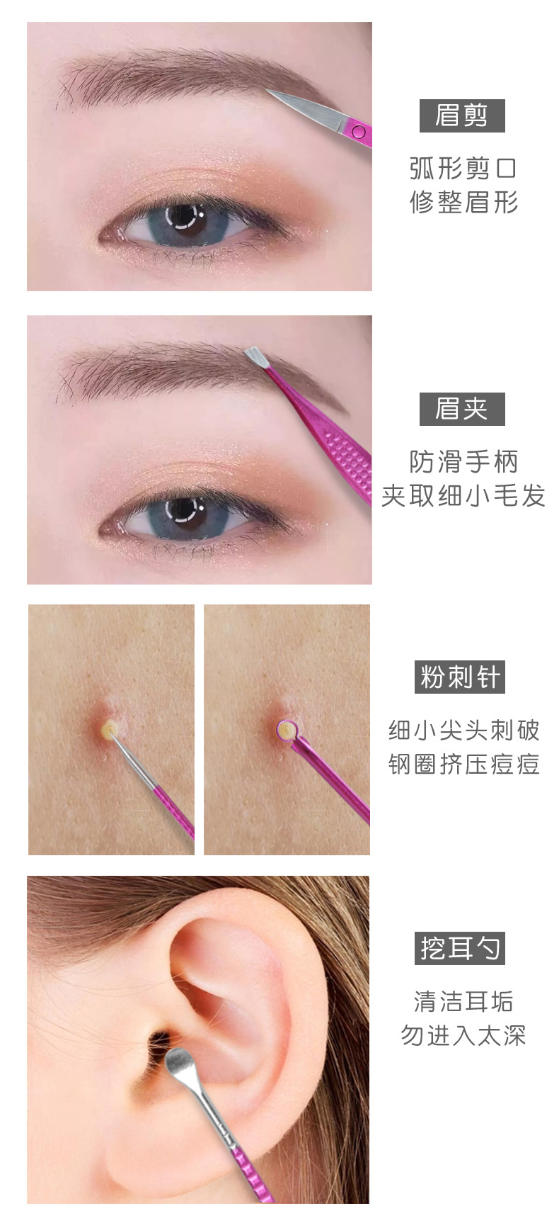 Manicure set, nail and pedicure tools, eyebrow trimmer