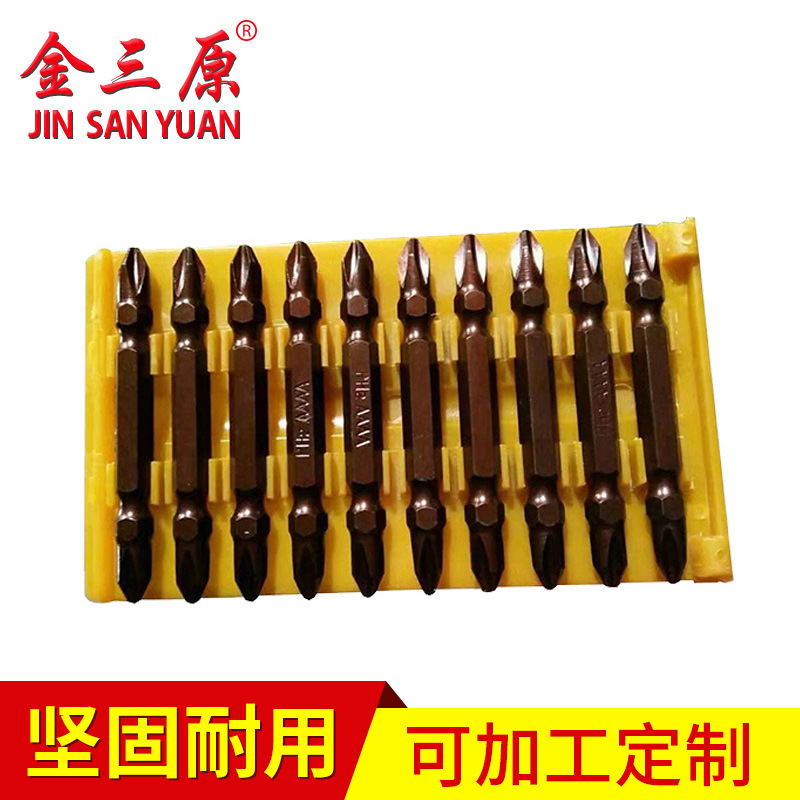 高硬度1/4双头十字风批头风批咀 气动起子头气动螺丝刀发红电镀