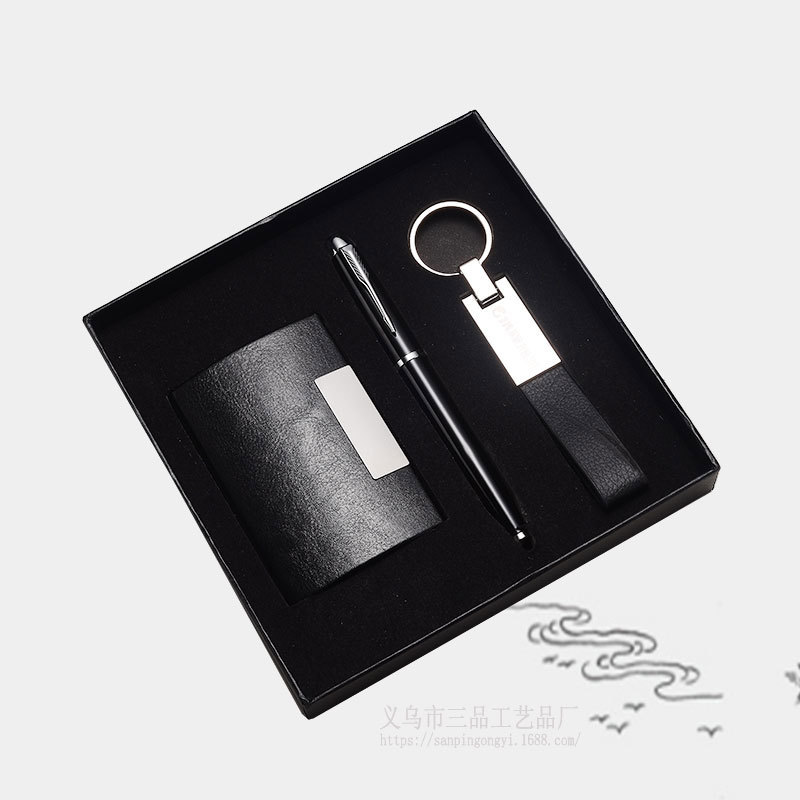 黑色钥匙扣名片盒222金属签字笔