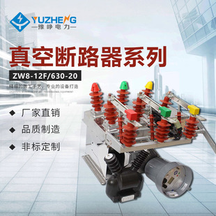 ����ZW8���T����·�� ZW8-12F/630A-20KA�����͑������ϸ߉����