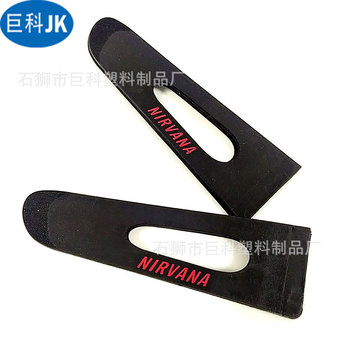 服装冲锋衣袖袢时尚袖口魔术贴时尚塑料魔术贴袖袢服装配件