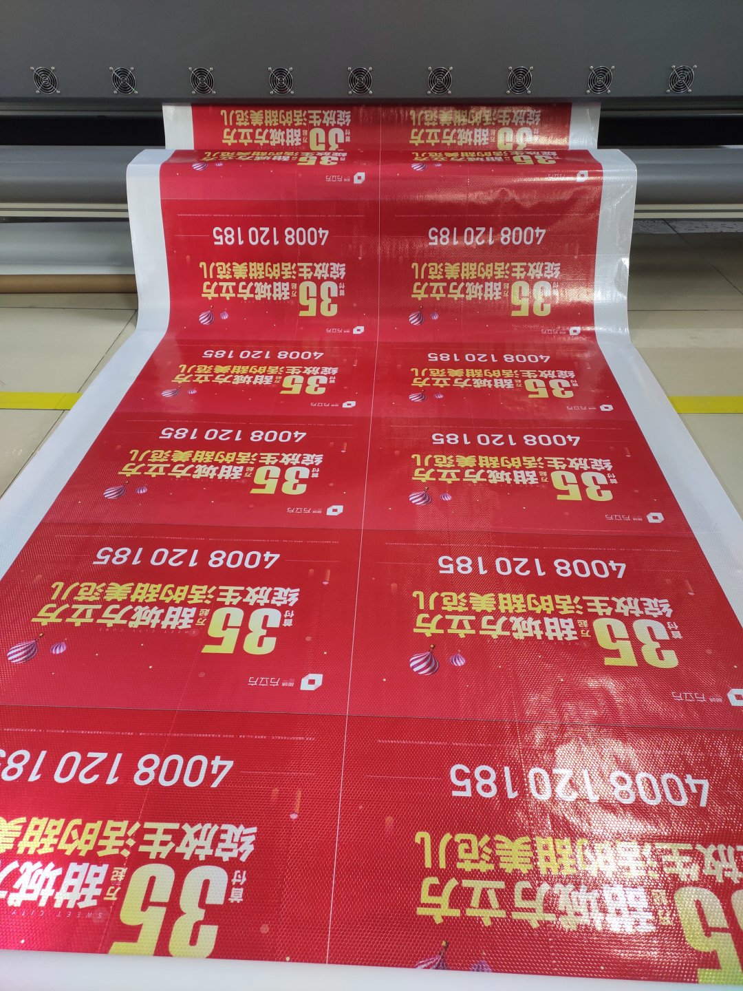 北京厂家制做晶彩格反光贴高清喷绘写真户外光贴晶格高亮反光车贴