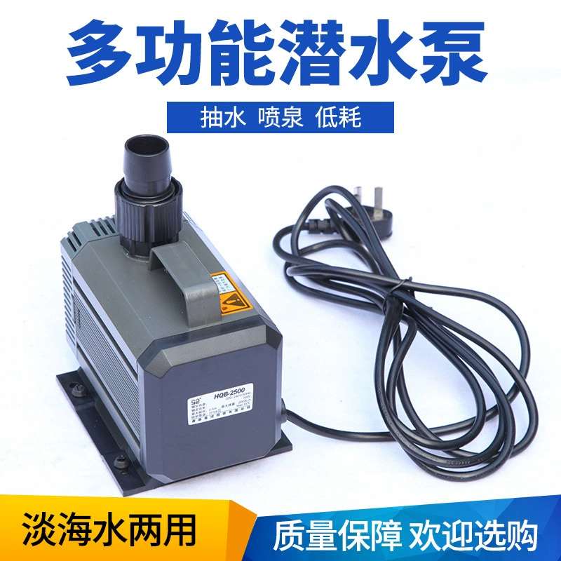 Погружной насос серии HQB, насос двойного назначения для рыбного пруда, насос с циркуляцией воды в аквариуме