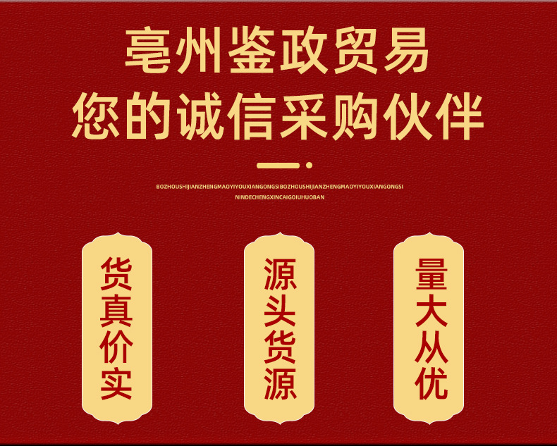 Luo Bu Ma Leaf Dried Apocynum Leaves Loose Herbal Tea Leaves 500g Bulk quality and texture