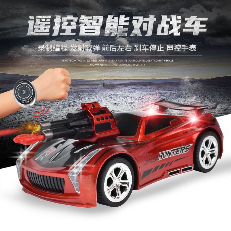 跨境智能手表声控遥控车DIY录音声控车语音控制打弹车儿童玩具|ms