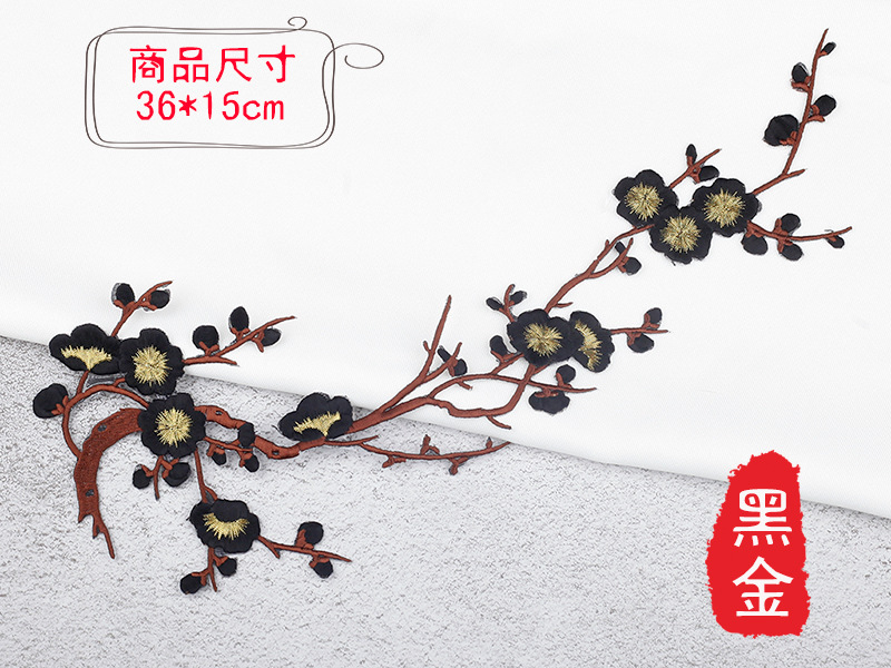 Parche de tela bordado antiguo equipo de estilo bordado Plum bordado parche de tela Plum parche cheongsam caliente parche de estilo chino