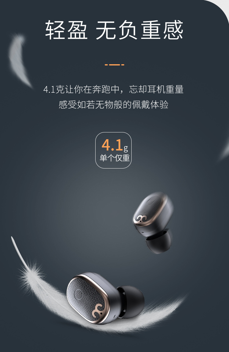 S17蓝牙耳机详情_11.jpg