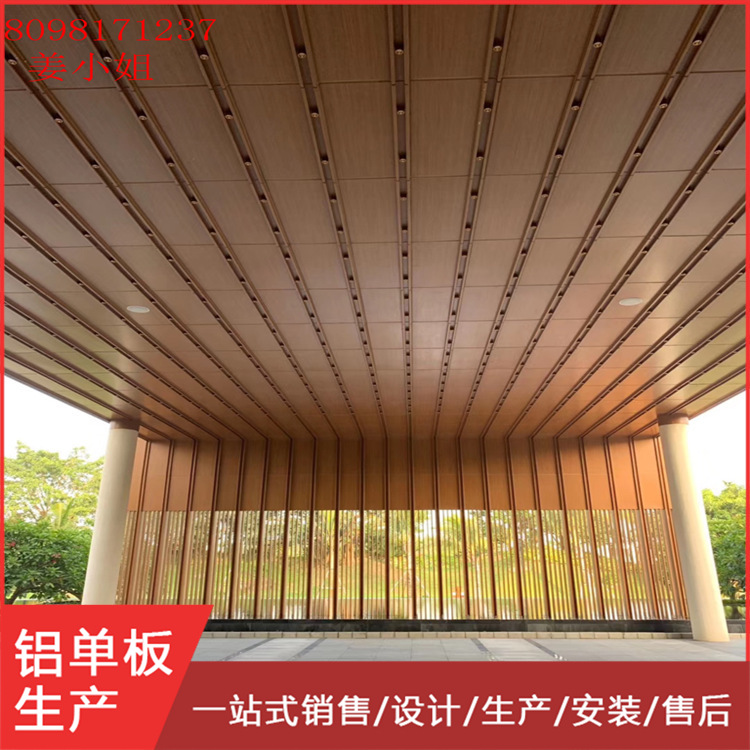 厂家直供室内外墙铝单板 高仿木纹铝方通 镂空雕刻造型板晟铝批发