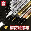 Japanese brush, silver white furniture, tires, gold and silver