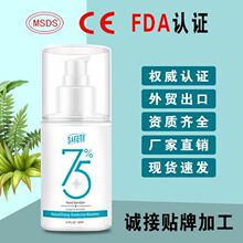 ���Q�F؛��ϴϴ��Һ75�Ⱦƾ��W����ͯ��������Һϴ�����z�F؛ֱ�l