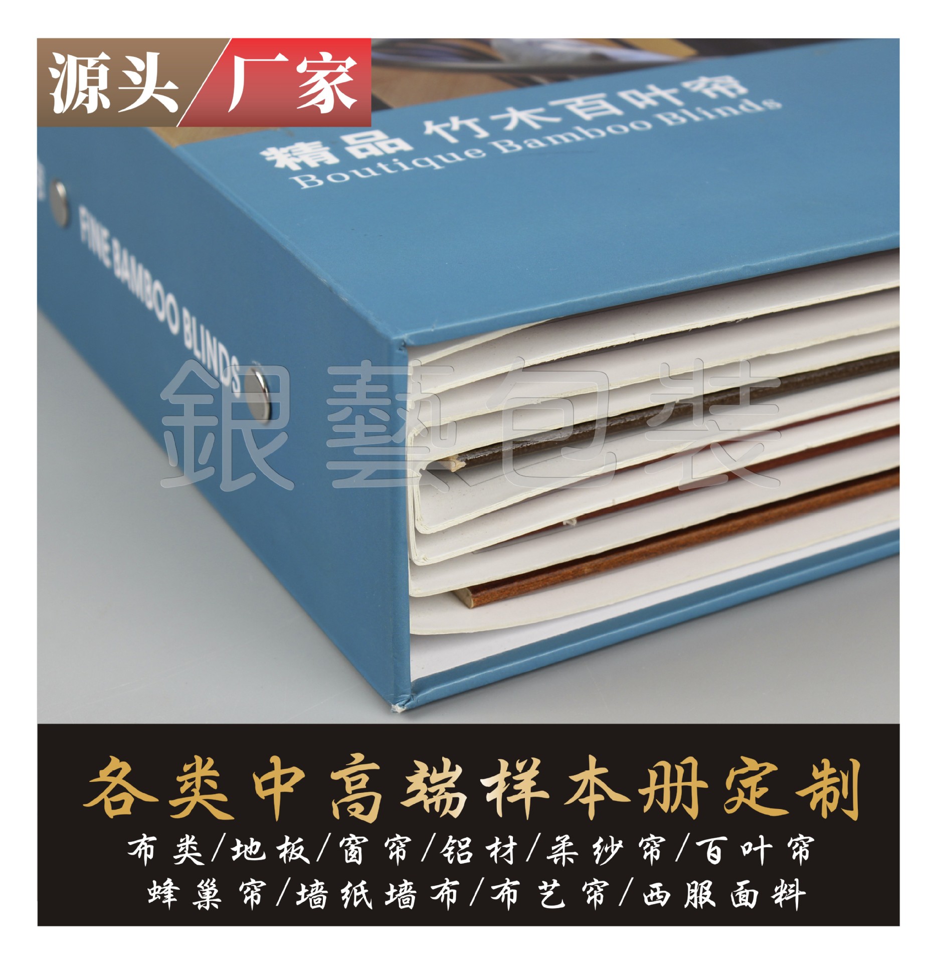 样本册廊坊画册印刷传册定制杂志广告设计说明书海报画册印制