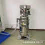 广州管式定制专业离心机