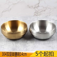 304���P��nʽ���ɫ�p�Ӝ�����������304ɰ����������14cm�;�