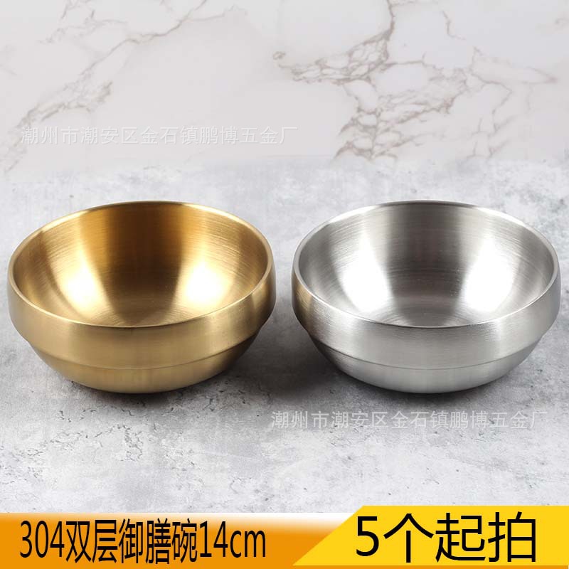 Korean golden double-layer soup bowl stainless steel for home use