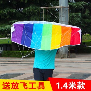 特技软体双线伞风筝 2.5m伞红黄蓝绿 1.4/2.6m彩虹伞