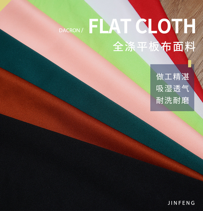 уровень панель Cloth_01