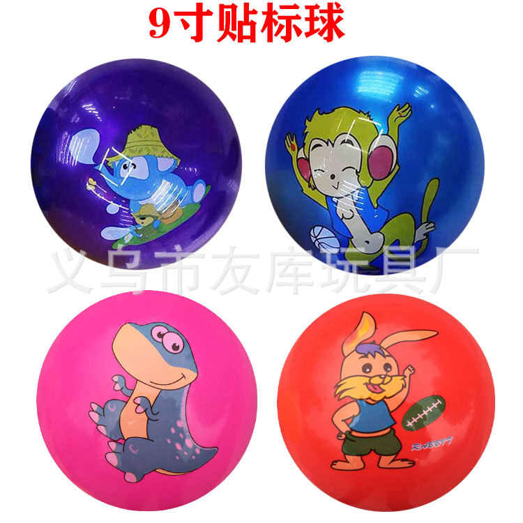 Pelota de Juguete Infantil de 9 y 6 Pulgadas de PVC, Inflable