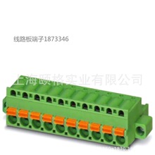 �����˹FKC 2,5/16-STF-5,08 - 1873346