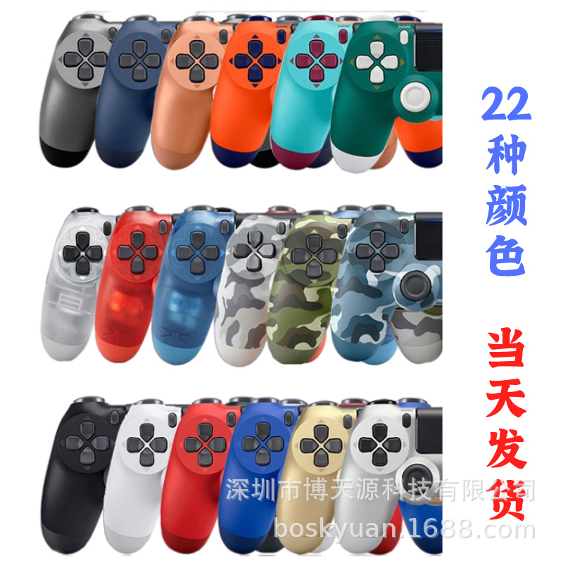 PS4主机触摸屏灯六轴陀螺仪摇杆手机电脑游戏手柄蓝牙无线控制器3