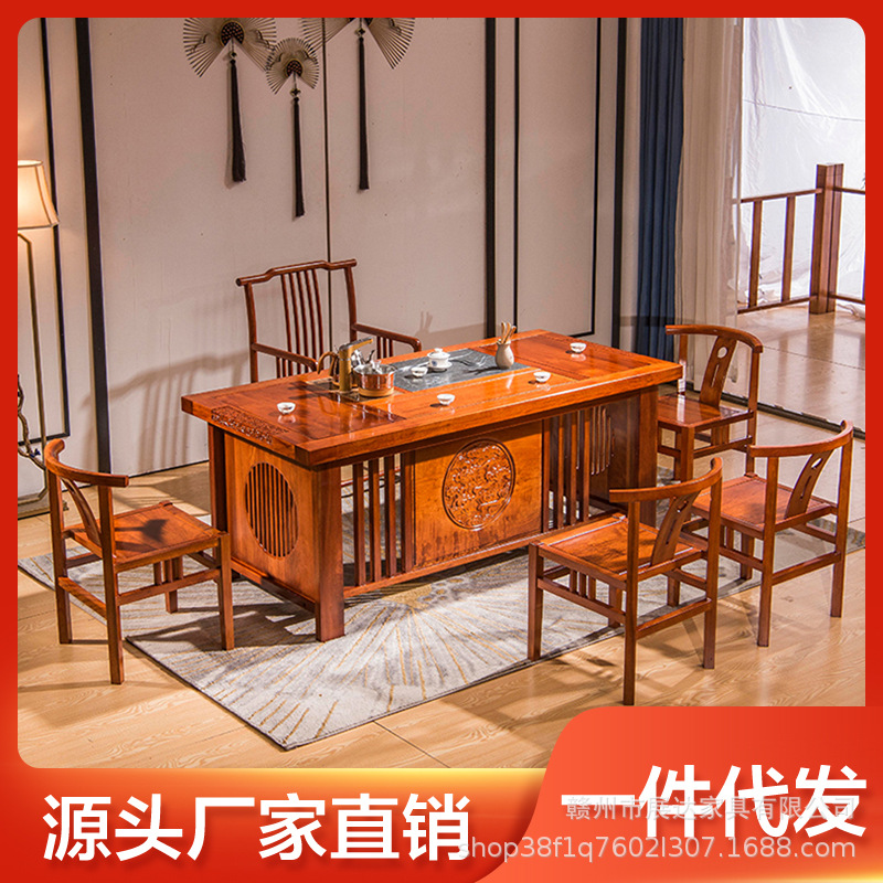 红木茶桌椅组合新中式禅意花梨木茶台实木功夫茶几办公室家用套装