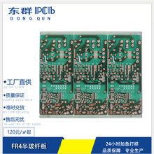 FR-4˫PCB· LED·嶨Ƽӹֱ