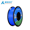 广东厂家PLA-1.75mm蓝色 PLA/ABS打印耗材 3D打印机生产 低温打印|ru
