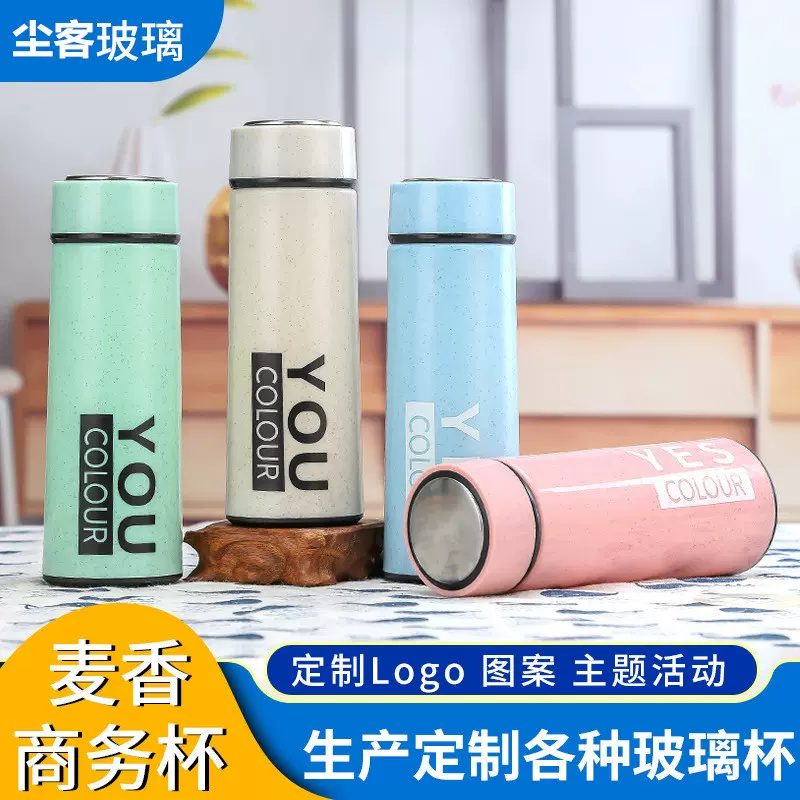 尘客商务麦香双层玻璃杯ogo礼品杯广告杯开业礼品促销活动印字杯